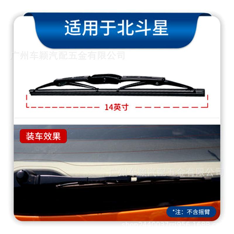 北斗星.jpg