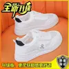 Tenis tipo almohada blancos, tallas limitadas, zapatos deportivos casuales, nuevo modelo primavera/verano 2026, malla transpirable, suela gruesa, versátiles, resistentes al desgaste, ligeros