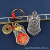 Aleación Bestia Devoradora de Oro Bendición Celestial Giratorio Llave de Coche Colgante Pequeño Decoración Bestia Devoradora de Oro Giratorio Artesanía Metálica