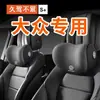Adequado para Suporte Lombar de Espuma de Memória para Encosto de Cabeça de Carro Volkswagen Almofada Lombar Travesseiro de Pescoço Suporte de Encosto de Carro Conforto