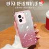 Adequado para Capa de Celular Honor Power Magic7 Silicone Galvanizado Enjoy 80 Glitter Gradiente Play 60 Anti-Queda 70