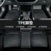 Adecuado para el Zhongzhong Automobile Nezha UPRO, Nezha V/AYA y Nezha X. Alfombrillas de coche de material TPE ecológico, alfombrillas antideslizantes