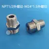 Redutor de Instrumento de Aço Inoxidável 304 Rosca Externa Dupla Adaptador de Rosca Interna e Externa M22 M24 M25 M27