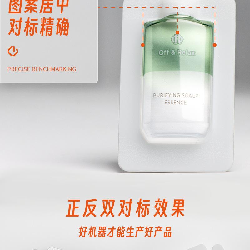 双对标 (8)