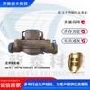 Autopartes Transfronterizas Aplicables Camión Pesado Shaanxi Auto Jiefang Jianghuai Válvula de Liberación Rápida S4740-E002B3 97350000000