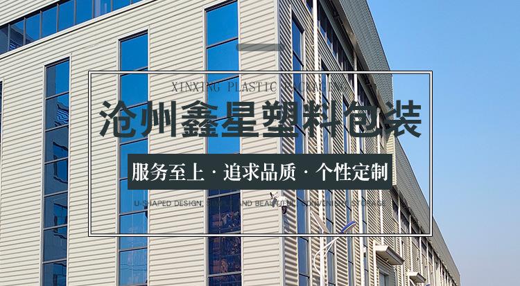 鑫星详情页模板_01