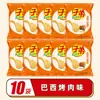 Papas Fritas para Niños Trufa Negra de Yunnan Brother Snack para Niños Comida de Ocio Paquete de Regalo