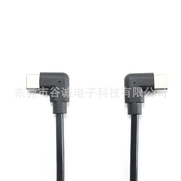 TYPE C数据线