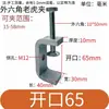 Abrazaderas de Fijación de Hierro Galvanizado, Abrazaderas Tigre, Abrazaderas para Tuberías, Abrazaderas en Forma de U y Cuadradas, Abrazaderas de Sujeción, Anillos de Elevación de Apriete Manual, Tipo C