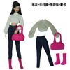 Conjunto de roupas para boneca de 30cm, boneca multiarticulada pode usar roupas casuais, sapatos, óculos, combinação