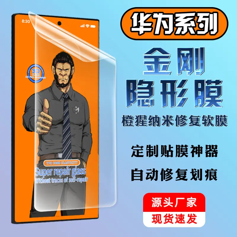 华为