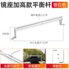 Manillar de equilibrio CNC para motocicleta eléctrica, espejo retrovisor de coche eléctrico, soporte de expansión de refuerzo ajustable multifunción