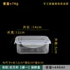 Caja rectangular hermética de plástico para conservar la frescura de los alimentos, apta para microondas y refrigerador, lonchera redonda, caja de almacenamiento portátil