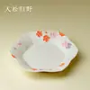 Soporte para Tetera Arita-Yaki Pintado a Mano con Flores de Cerezo Inno Kishimatsu, Juego de Té Especial para Mujer, Bandeja para Té Seco, Exquisita Bandeja Pastel de Alta Gama