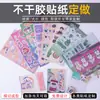 Pegatinas personalizadas lote pequeño dibujos animados etiqueta láser transparente impresión forma especial PVC estrella y papel cuenta manual autoadhesivo