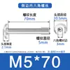 Suministro en Stock Tornillo de Acero Inoxidable 304 Cabeza Plana Hexagonal Biselada M4M5M6 Perno para Muebles Hexagonal de Borde Invertido
