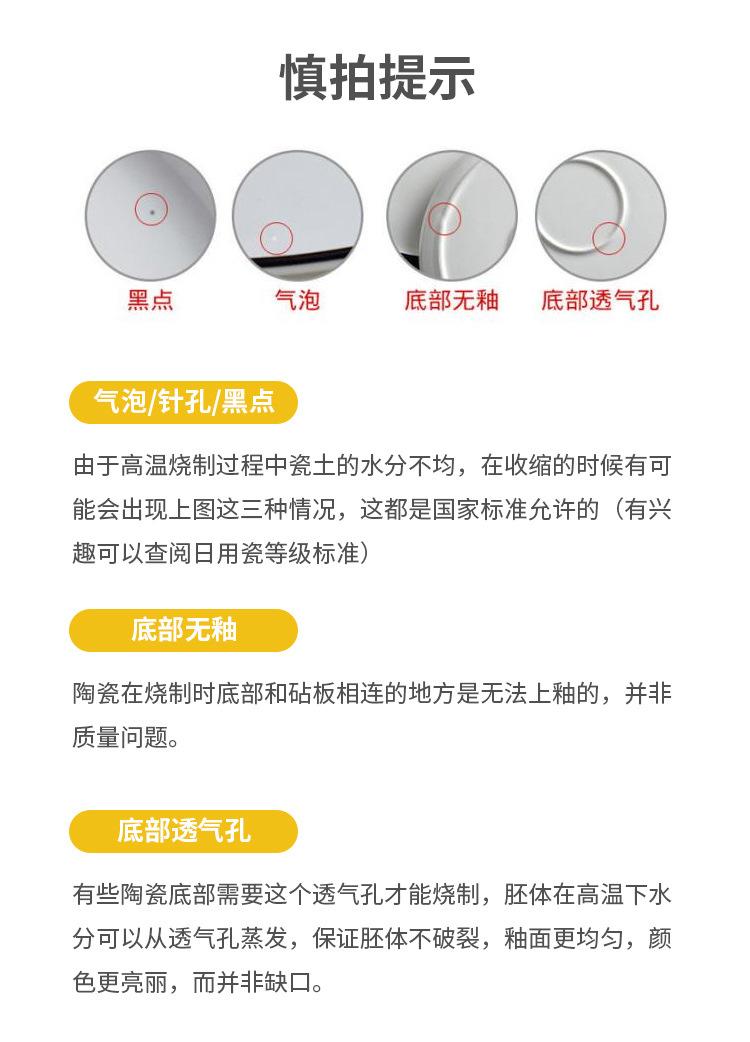 米咖套装详情_23