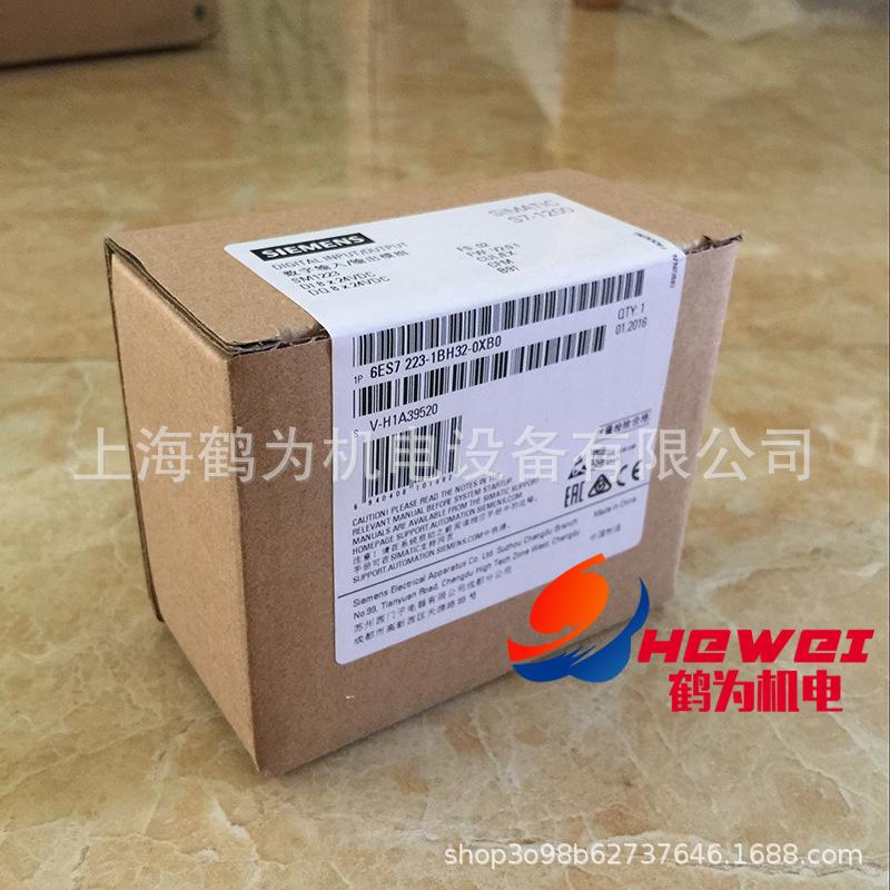 6ES7223-1BH32-0XB0 (4) 副本