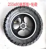Motor de scooter elétrico de 10 polegadas motor de roda traseira 36v48v350w500w freio a disco de freio a tambor sem escova motor DC