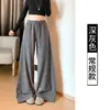 Pantalones de Pierna Ancha con Pedrería y Purpurina Fina para Mujer, Pantalones Rectos Sueltos que Cubren las Caderas, Ropa para Mujer de Transmisión en Vivo, Venta al por Mayor, Fuente de Fábrica
