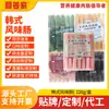 Processamento Personalizado OEM no Atacado de Salsichas Grelhadas, Salsichas de Pedra Vulcânica Estilo Coreano, Cachorros-Quentes Taiwanese, Salsichas Crocantes Autênticas e Salsichas de Carne para Refeições