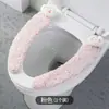 Funda para asiento de inodoro, tipo adhesivo, para uso doméstico, impermeable, adecuada para otoño e invierno, diseño ligero y lujoso, almohadilla de felpa a rayas engrosada para asiento de inodoro