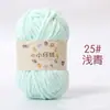 Fio de Gelo Médio-Espesso de Veludo Pequeno para Materiais Artesanais DIY, Fio de Tricô para Cachecóis, Almofadas de Boneca, Pantufas, Venda por Atacado de Fios