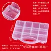 Caja de almacenamiento dividida, caja de plástico transparente, piezas de escritorio, joyería, almacenamiento de cuentas, caja de plástico para uñas, caja con cubierta de hebilla