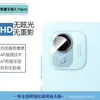 Adecuado para Honor Tablet X10Pro Película Templada de Arco Grande de Alta Definición Malla Metálica de Alta Densidad a Prueba de Polvo Película de Lente Transparente Ojo de Águila