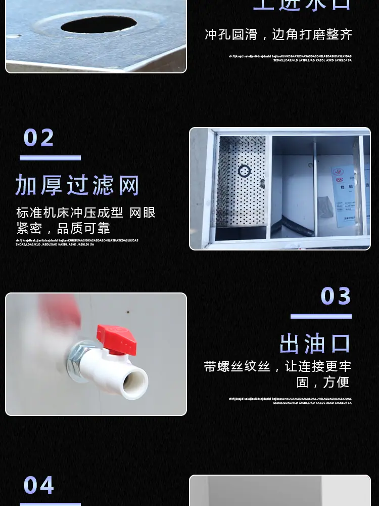 油水分离器_08