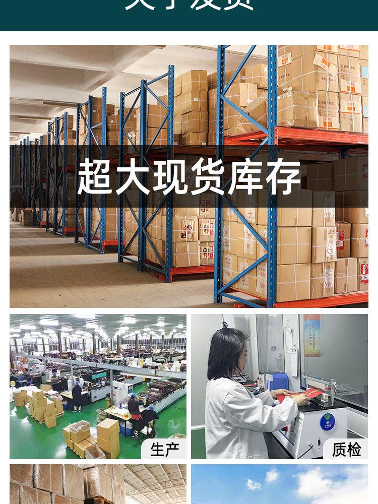 详情页_15.jpg