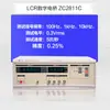 Testador de ponte Zhongce LCR ZC2817B / 2817D / 2810B Teste de indutância de resistência de capacitância ZC2811D