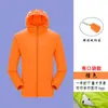 Ropa de Protección Solar, Ropa de Trabajo, Logo Impreso Personalizado, Chaqueta Cortavientos Deportiva, Ropa Ligera para Piel para Hombres y Mujeres al Aire Libre, Ropa para Grupos