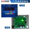 Máquina enderezadora de varillas de acero placa de computadora universal automática máquina de corte CNC accesorios placa de circuito placa controladora de circuito placa de circuito