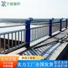 Soporte de valla anticolisión de acero inoxidable para puente nuevo columna de placa de acero político de Bridge City ingeniería paisaje fluvial valla valla