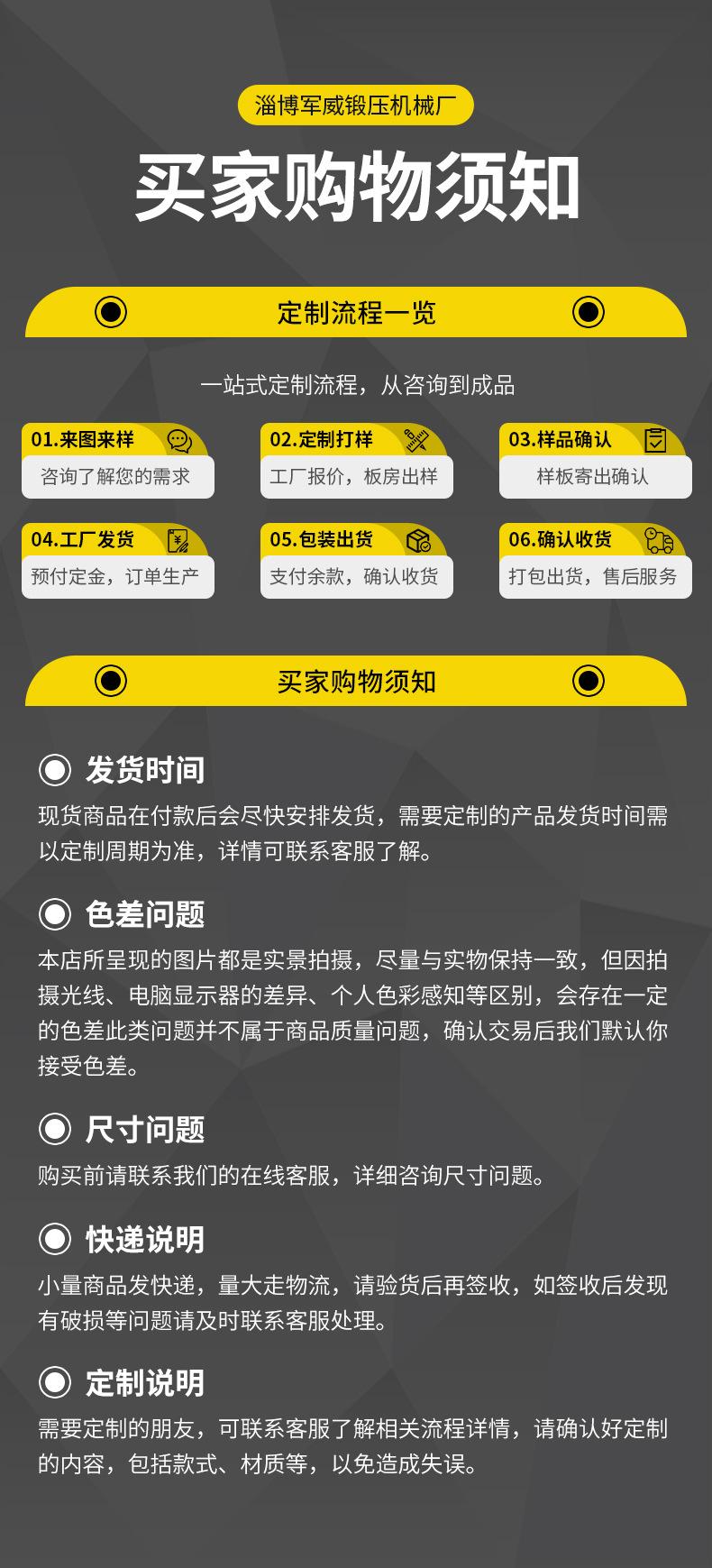 详情_09