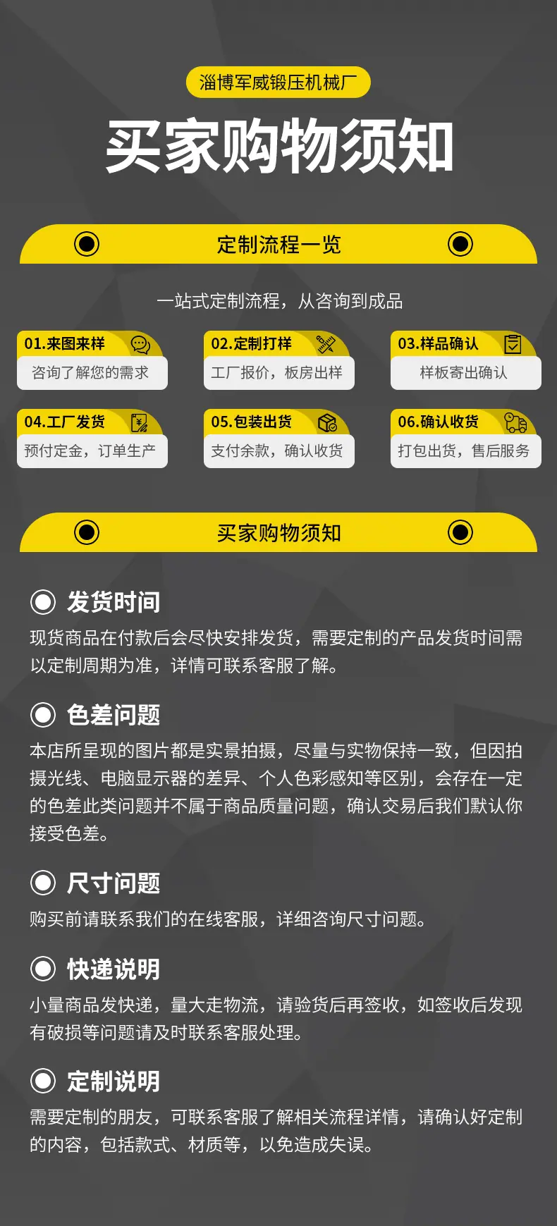 详情_09