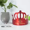 Novo Chapéu de Aniversário Dobrável com Tamanho Ajustável para Adultos e Crianças, Coroa Criativa de Festa Chapéu de Bolo de Aniversário