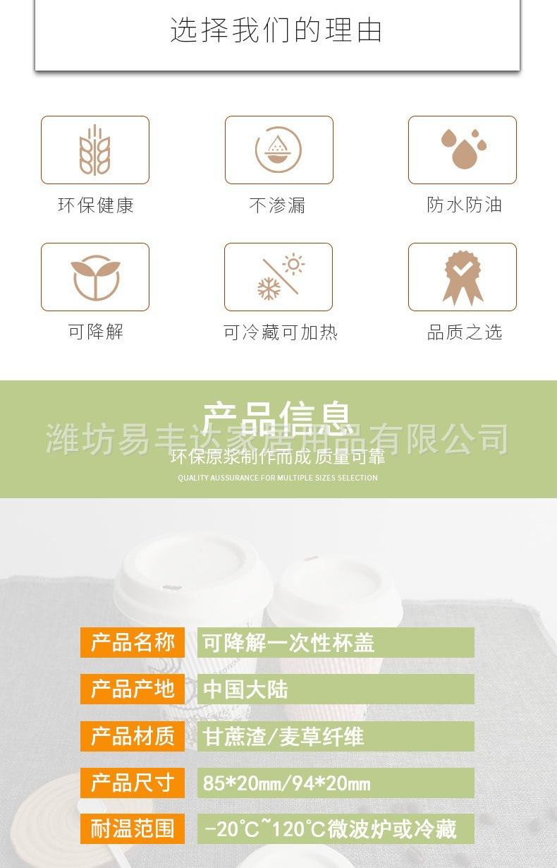 杯盖_002.jpg