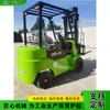 Carretilla elevadora eléctrica de equilibrio de cuatro puntos Fábrica de almacén Vehículo hidráulico de carga y descarga para montar Carretilla elevadora de transporte logístico de 2 toneladas