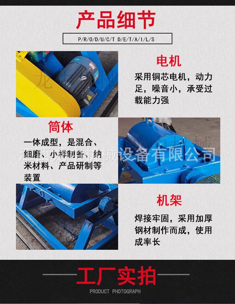 筒型球磨机 (4).jpg