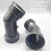 Válvula de Barril de Tono Tubería de Desvío Tubería de Extensión de 2 pulgadas Tubería de Descarga de Líquido de 3 pulgadas Tubería de Descarga Extendida Juego de Tres Piezas Cubierta Tubería de Salida