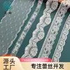 Renda branca renda plataforma renda casamento renda em estoque roupa feita à mão DIY celebridade da internet renda
