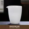 Colador de Té de Porcelana Blanca Dehua Integrado con una Taza de Servicio, Filtro y Divisor de Té