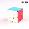 Cubo de Rubik de tres niveles con forma especial y dificultad de tres mosqueteros, juguete educativo, rueda caliente Qiyi, cambio de borde móvil, deformación de diamante