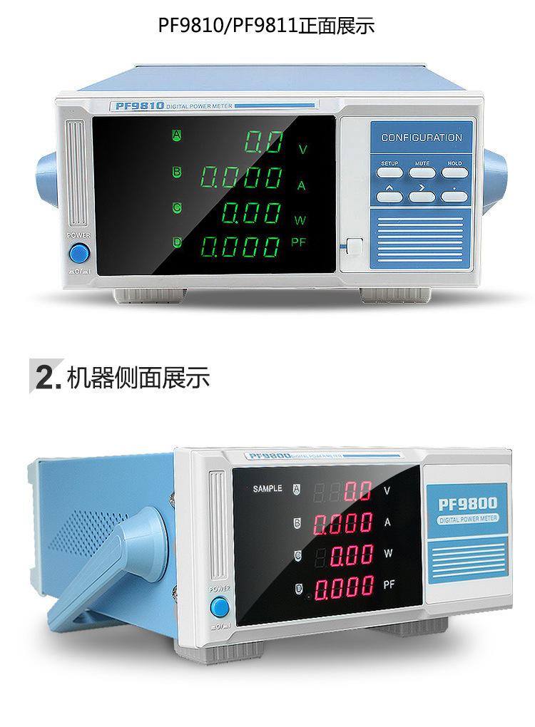PF9800_11.jpg