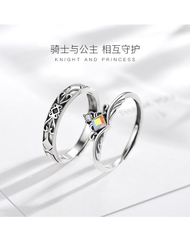 骑士公主_10