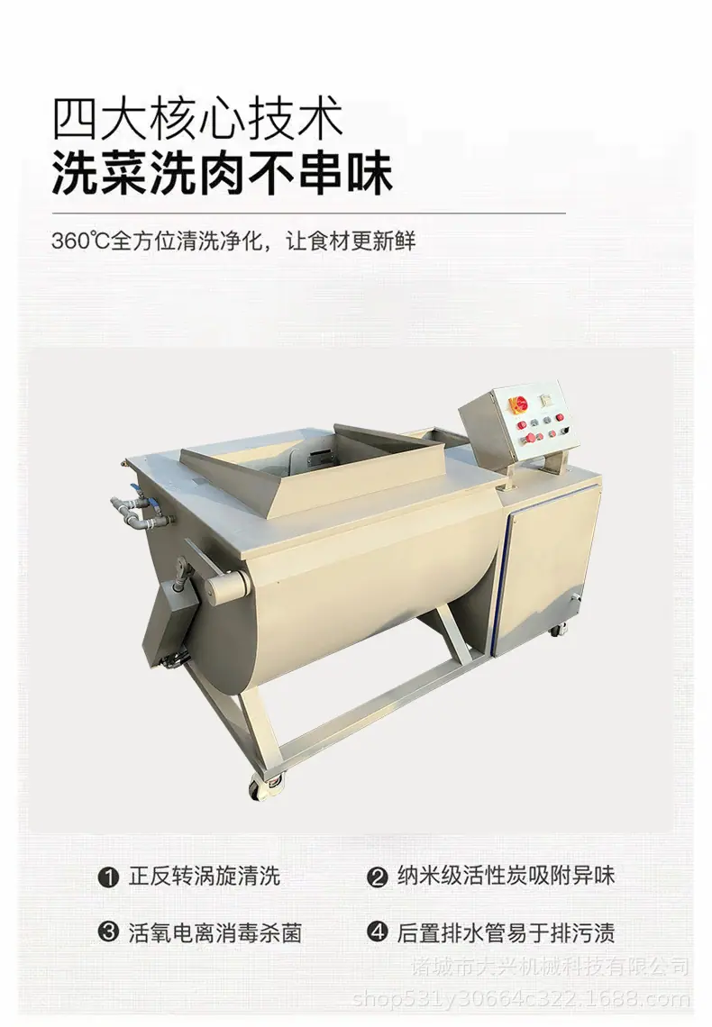 万能清洗机详情页2.gif