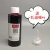 Teñidos Batik de la Nacionalidad Bai DIY Teñido Batik a Mano Impresión con Cera de Colorante 20 Colores Pigmentos Auto-seleccionables Tinte Frío Sin Hervir Sin Decoloración