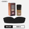 Protectores de Seno Delgados de Una Pieza para Mujeres, Push-Up Invisible y Levanta-Bustos sin Tirantes, Cubrepezones con Adhesión Fuerte para Vestidos de Novia, Transfronterizo